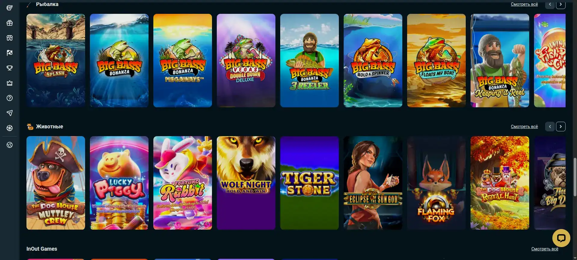 Крупный выигрыш на игровом автомате в казино Рояль Россия